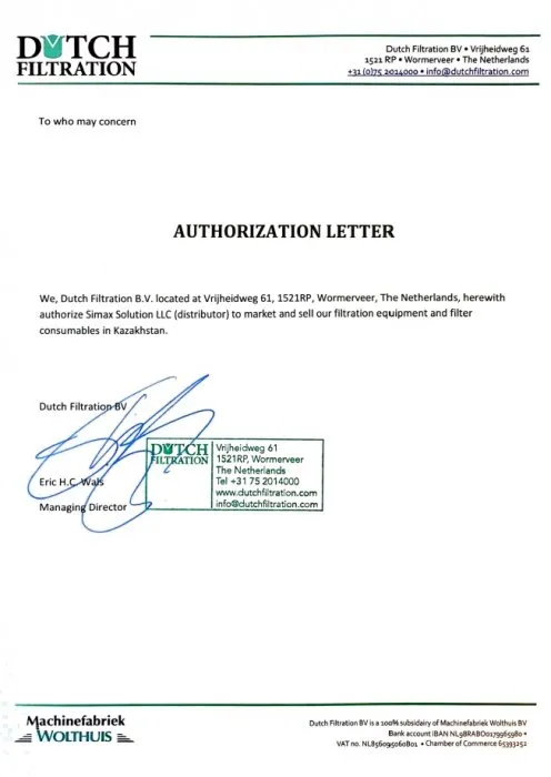 Сертификат Dutch Filtration (Казахстан)